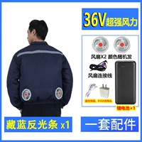 Вместительный и большой вентилятор, светоотражающие литиевые батарейки, 36v, D23, 1 шт