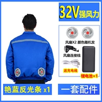 Вентилятор, светоотражающие литиевые батарейки с аксессуарами, 32v, 1 шт