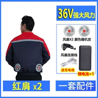 Вентилятор, литиевые батарейки с аксессуарами, 36v, 2 шт