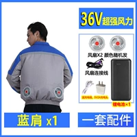 Вместительный и большой вентилятор, литиевые батарейки, 36v, D23, 1 шт