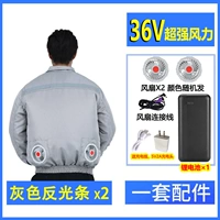 Вместительный и большой вентилятор, светоотражающие литиевые батарейки, 36v, D23, 2 шт