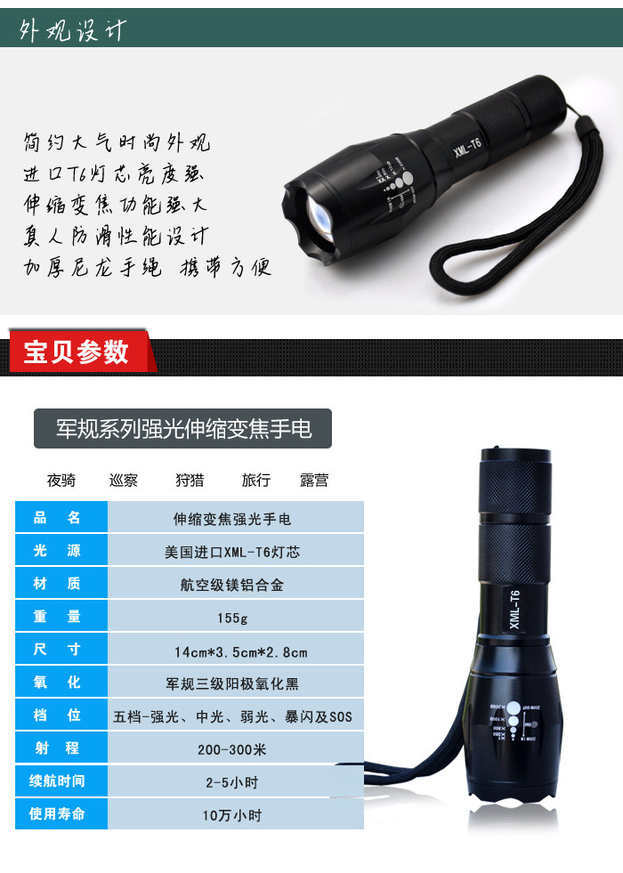 Eclairage pour vélo - phare - Ref 2400511 Image 9