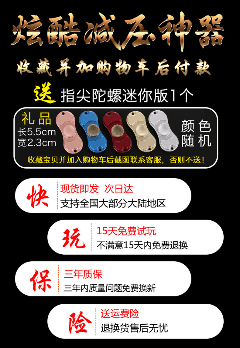 Finger spinner - Ref 2616093 Image 7