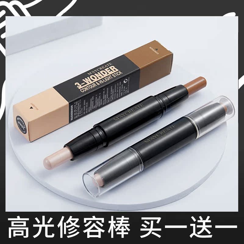 High-light rod repair rod double-head silkworm pen repair rod dual nasal shadow repair pen beginner