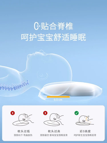 Детская защитная подушка для новорожденных, Германия, 0-1 лет