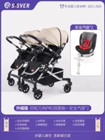 Съёмное кресло для близнецов