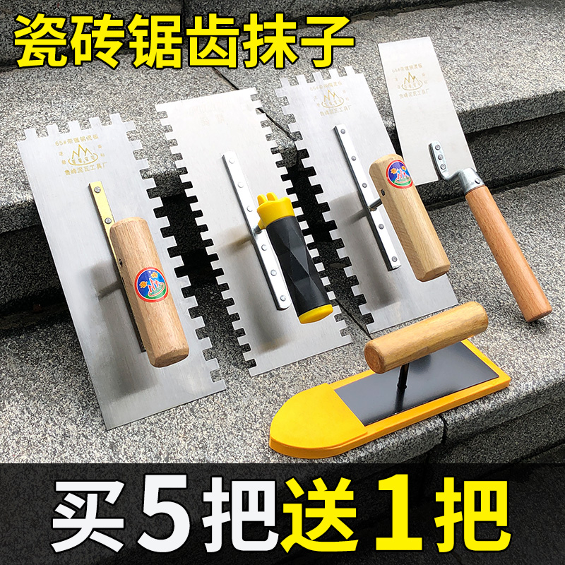 Bricklay tools large full serrated trowel plaster tile tool with toothed plaster plaster plaster plaster plaster stainless steel