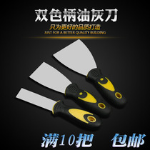 Putty knife spatula 1 inch 2 inch 3 inch 4 inch carbon steel putty batch wall mirror spatula Gray knife putty knife shovel