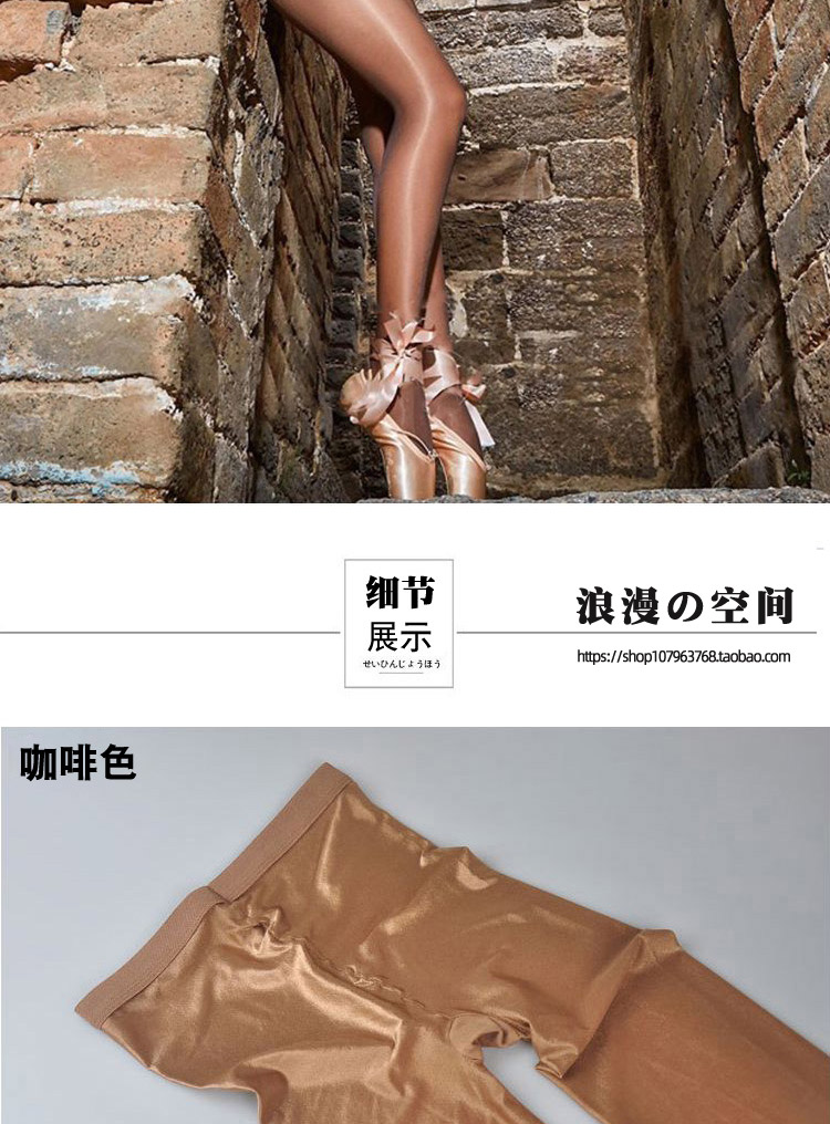 New hộp đêm sân khấu dầu sáng ánh sáng dầu Shabu vớ pantyhose hiệu suất múa chống móc lụa sáng bóng stovepipe vớ