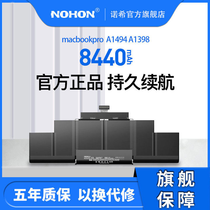 Apple laptop battery macbook pro for mac computer 15 inch air replacement A1502 A1322 A1466 A1369