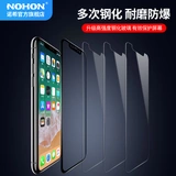 Apple, стеклянный iPhone11 Pro, взрывобезопасная лента XS Max, мобильный телефон, intel core i7, 8/11, защита при падении, iphone, 8plus