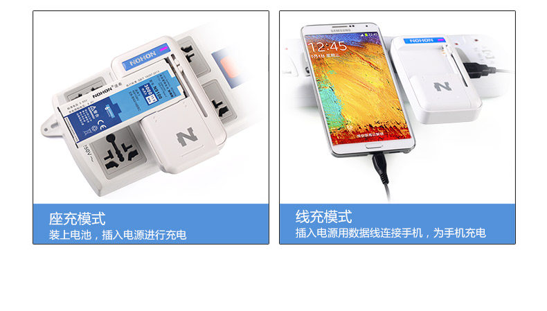 chargeur NOHON - Ref 1301215 Image 9