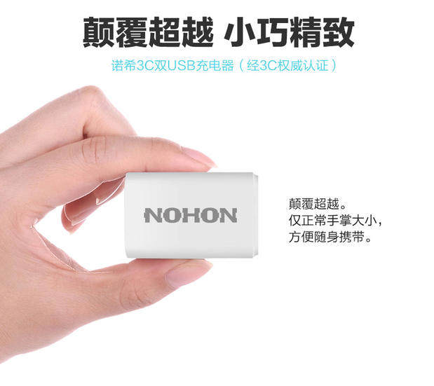 chargeur NOHON - Ref 1291561 Image 7