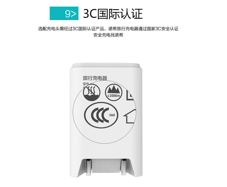 chargeur NOHON - Ref 1292999 Image 15