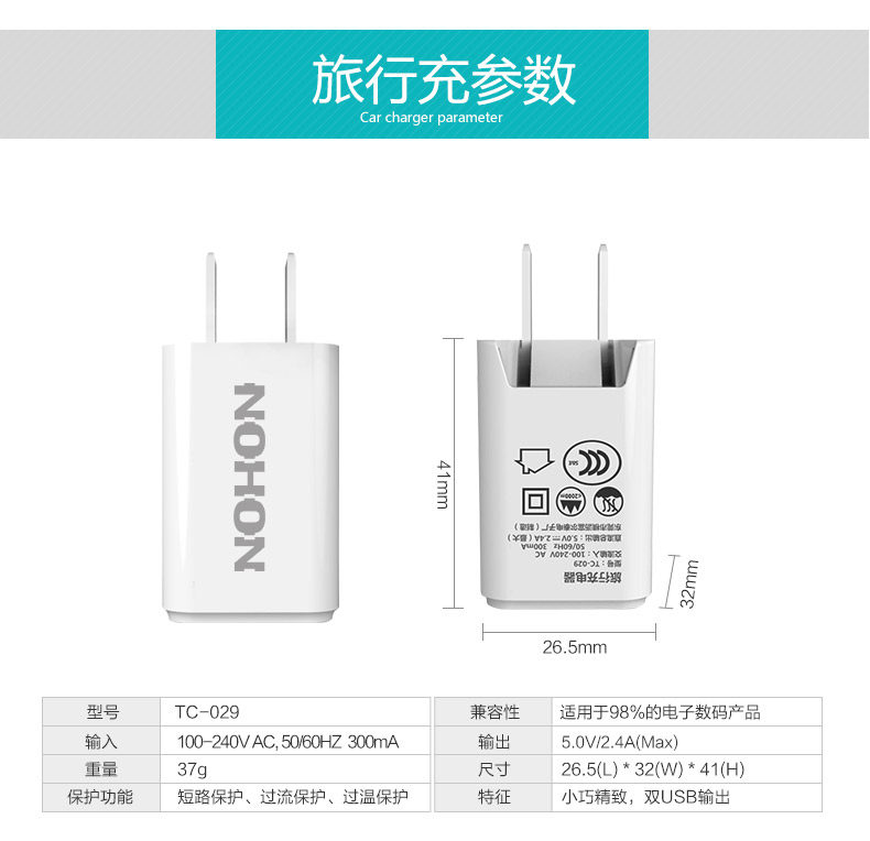 chargeur NOHON - Ref 1292999 Image 18