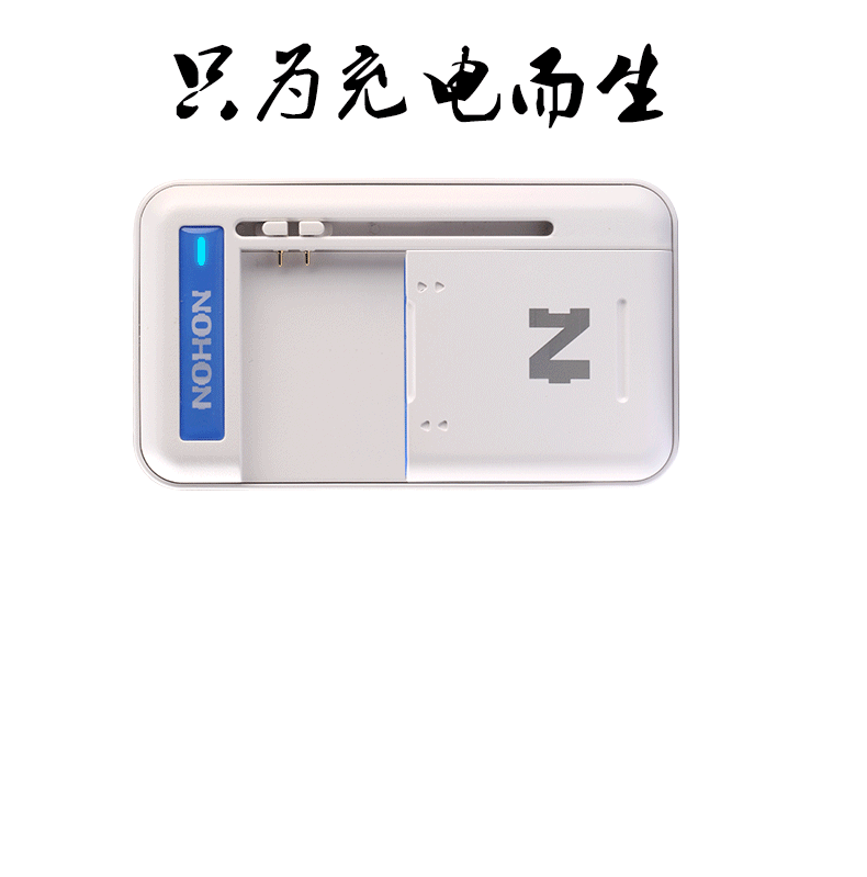 chargeur NOHON - Ref 1294823 Image 8