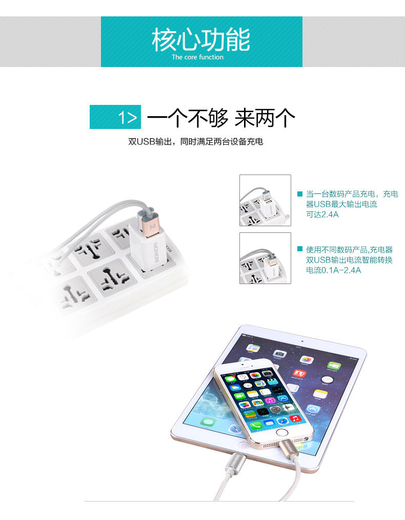 chargeur NOHON - Ref 1292999 Image 7