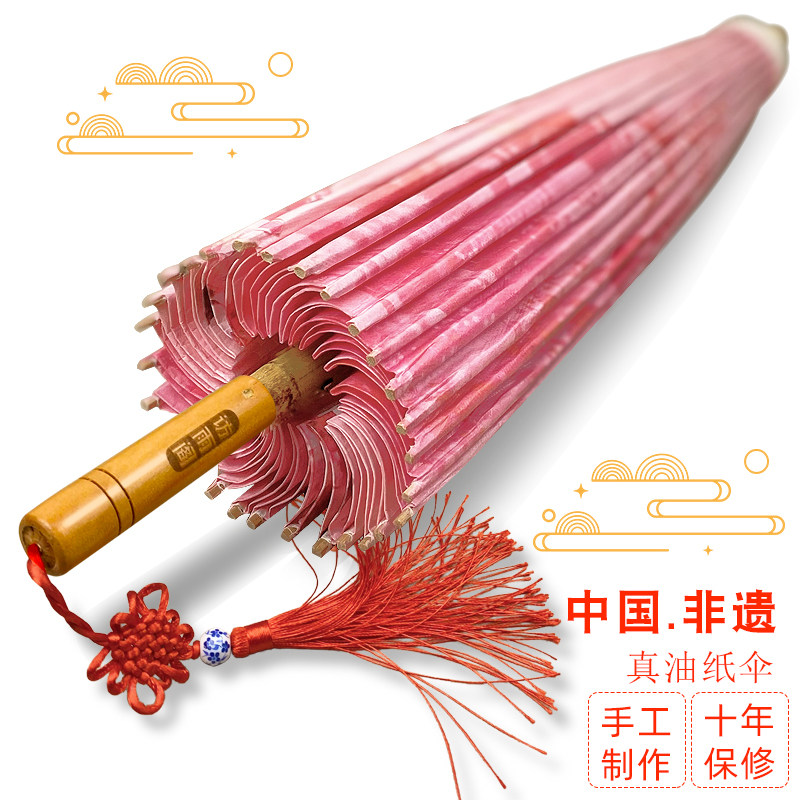 Oil paper umbrella rainproof sunscreen practical men's pure handmade umbrella ancient costume traditional women's Hanfu dance ancient style props umbrella