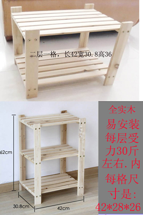 Tùy chỉnh kệ gỗ rắn đơn giản lưu trữ giá lưu trữ giá giường khung kệ sách kệ gỗ khung giày giá hoa đứng - Kệ kệ để giày thông minh