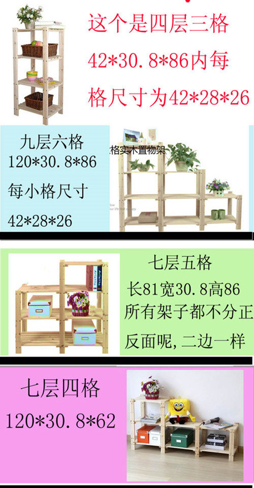 Tùy chỉnh kệ gỗ rắn đơn giản lưu trữ giá lưu trữ giá giường khung kệ sách kệ gỗ khung giày giá hoa đứng - Kệ kệ để giày thông minh