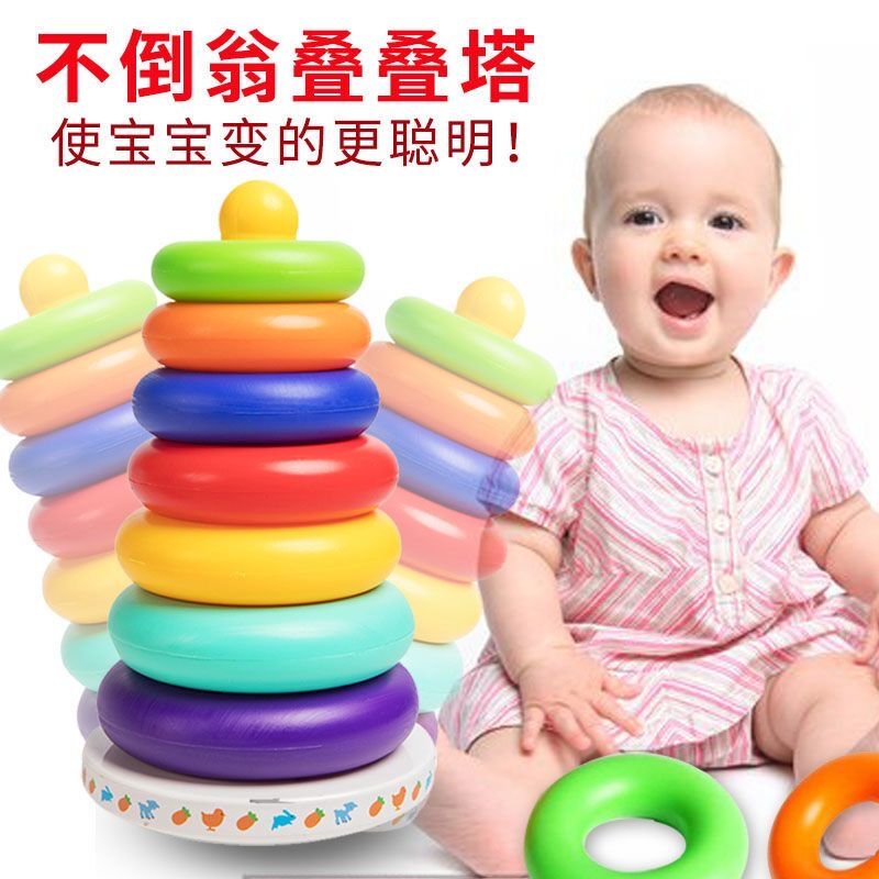 Surprised children's puzzle rainbow circle baby enlightenment toy boys and girls gifts