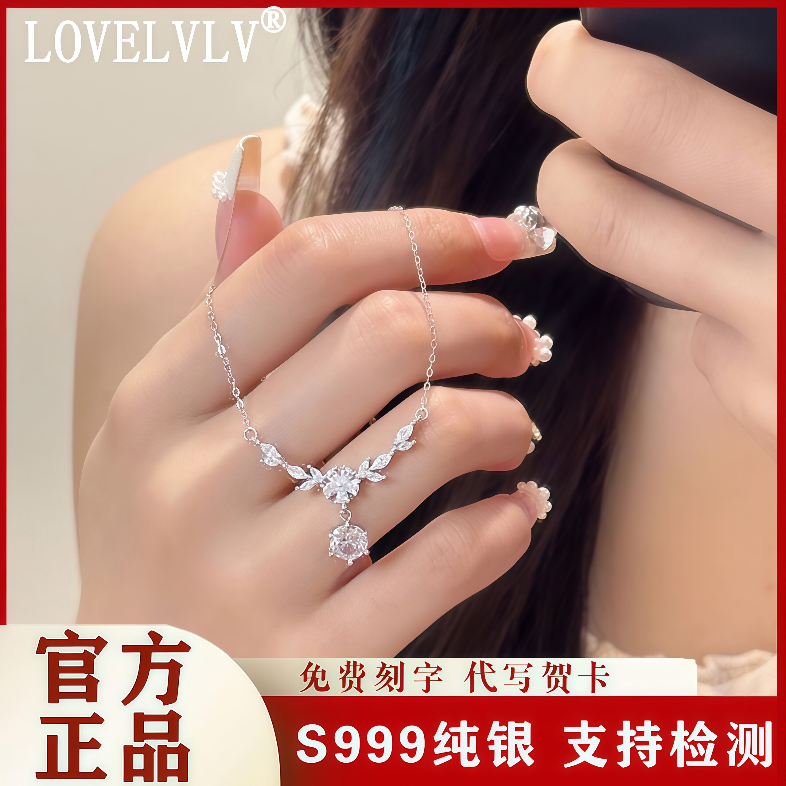 Lovelvlv Paris [Designer] S999 Sterling Silver Wheat Spike Necklace 2025 New Light Luxury Valentine's Day Gift