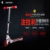 Ferrari / Ferrari một giây gấp hai bánh xe trượt ván trượt cho trẻ em - Trượt băng / Trượt / Thể thao mạo hiểm giày có bánh xe trượt Trượt băng / Trượt / Thể thao mạo hiểm