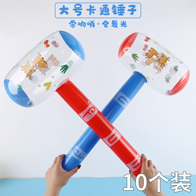 Large number of luminous cartoon inflatable hammer blow hammer blow hammer to punish parent-child interaction game toy children knock on thickened-Taobao