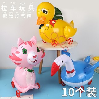 Cartoon inflatable car