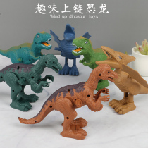 Wind-up dinosaur wind-up Tyrannosaurus rex childrens cartoon jumping dragon small animal nostalgic kindergarten small toy