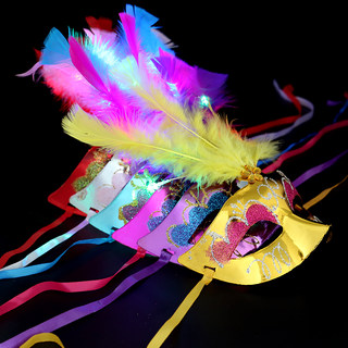 [Damage Guaranteed] Luminous Feather Mask