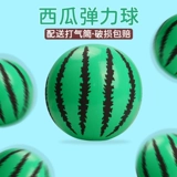 Детская надувная ракетка, игрушка, эластичный массажный мяч для детского сада, три цвета, подарок на день рождения