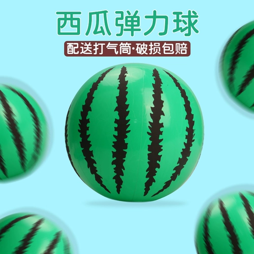 Детская надувная ракетка, игрушка, эластичный массажный мяч для детского сада, три цвета, подарок на день рождения