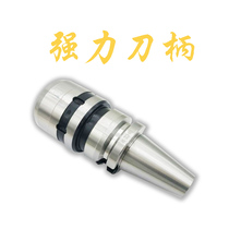 CNC tool holder powerful tool holder BT40-C32BT50-C32 machining center tool holder heavy cutting tool bar Special