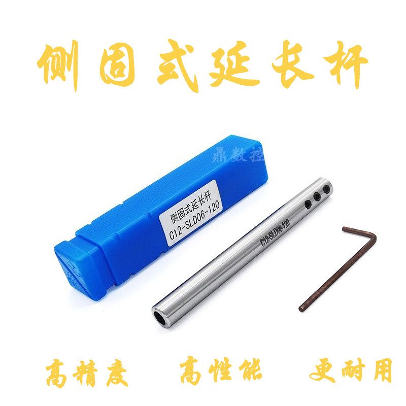 Side Fixation Knife Lever Engraving Machine Machining Center Accessories Taper Lengthen Rod Shock-proof High-precision lengthened