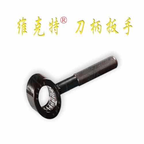 High Speed Shank Wrench SK6 10 16 25 Original Plant Direct Sale Boutique Recommendation Hot Promotion