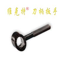 High speed shank wrench SK6 10 16 25 Original direct sales boutique recommended hot promotion