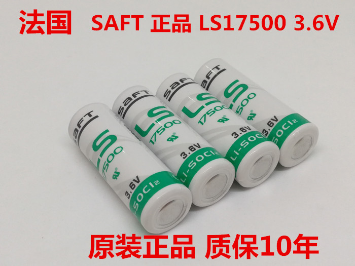 French imports handsome Fooget SAFT LS17500 3 6V PLC artificial control of lithium batteries 