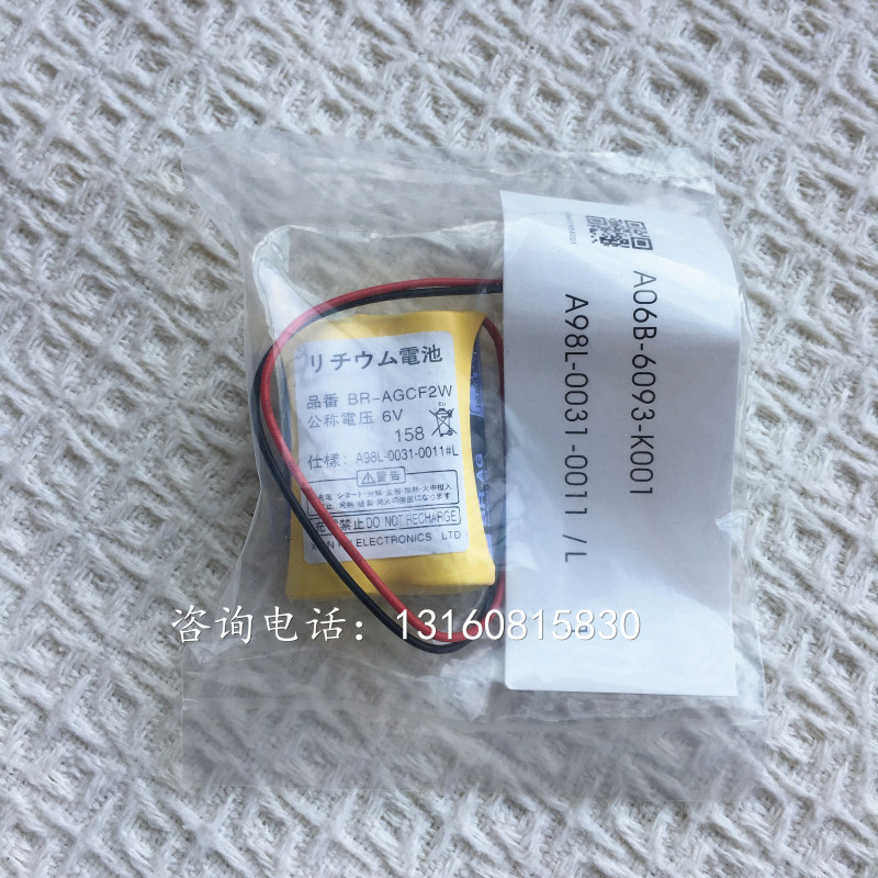 Applicable to Fanuc Br-Agcf2W6V with Diversion Chip A98L-0031-0011 # L Black Plug