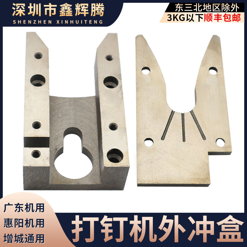 Kosheng Roll Machine Accessories Skin Box Xinforced Box Co., Ltd. Guangnan Cardboard Box Outer Box