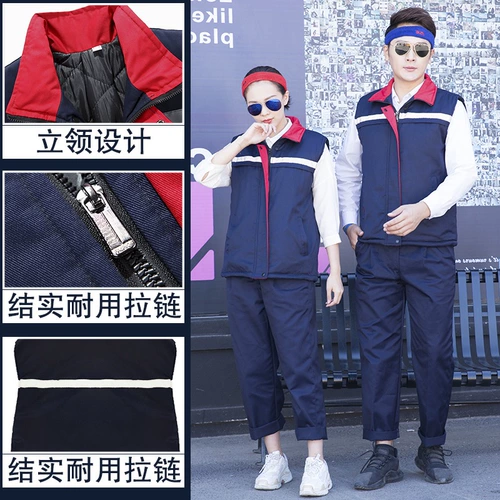 Зимний жилет для работы, куртка подходит для мужчин и женщин, увеличенная толщина