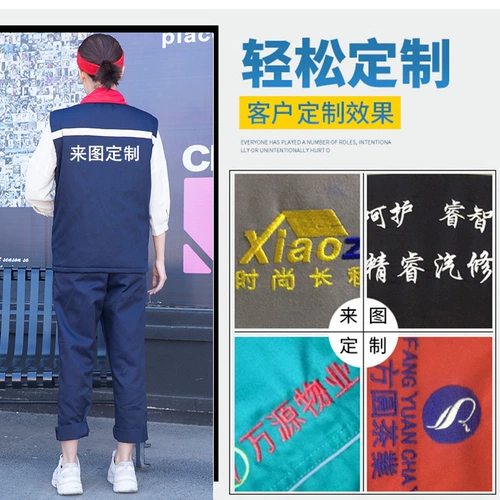 Зимний жилет для работы, куртка подходит для мужчин и женщин, увеличенная толщина