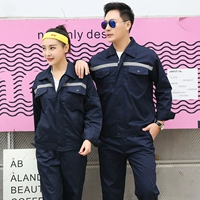 Синий, светоотражающий