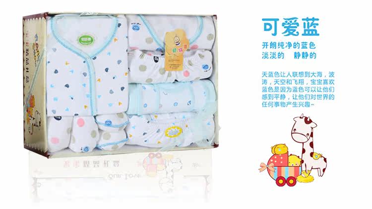 Coffret cadeau pour nouveau-né - Vêtements + Accessoires - Ref 1952004 Image 16