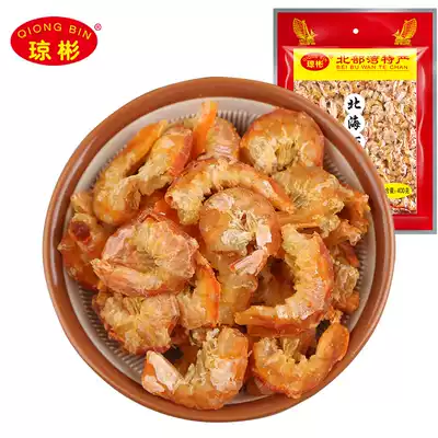 Qiongbin seafood dry goods Beihai specialty Golden Hook sea rice shrimp shrimp 400g