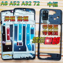 OPPO A8 A55 A91 A92s a52 a72 A32 A93 frame screen box front border holder bezel