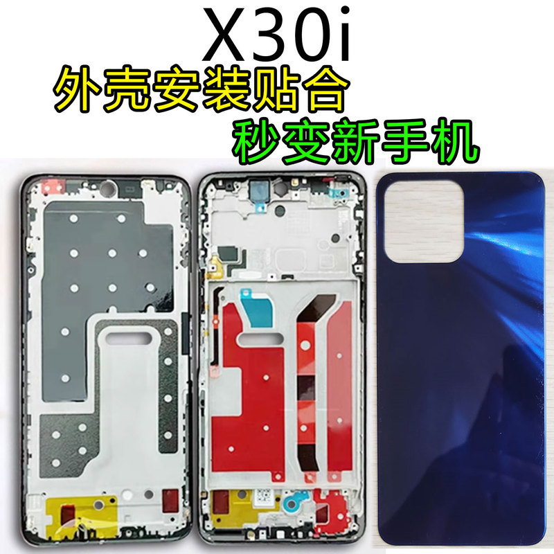 Campengchuang Is Suitable for Honor X30I Middle Frame, X30I Back Cover, Middle Shell, Screen Frame, Border Frame, Front Shell, Front Frame Shell