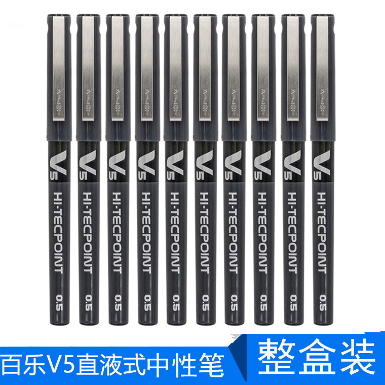 Box Japanese PILOT V5 neutral pen BX - V5 color needle pipe water - based pen pupil direct liquid pen