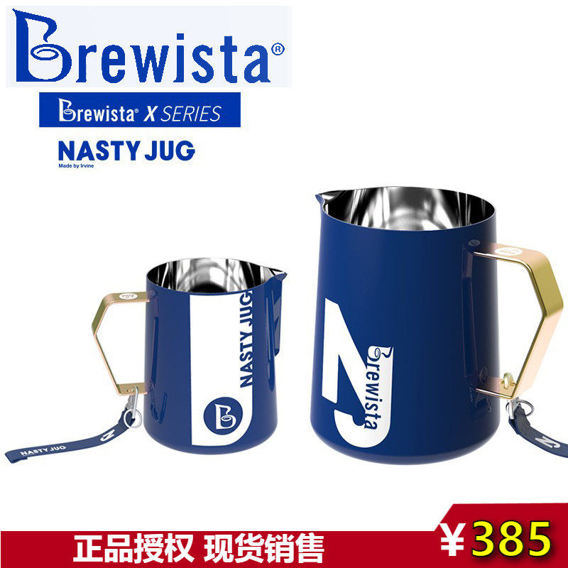 Brewista Stainless Steel Limited Coffee Launch Cup Italian Concentrated Cream Grammy Bubble Share Pot Filter