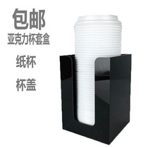 Special offer Goldback Coffee Milk Tea Acrylic Disposable Paper Cup Holder Straw Tissue Cup Lid Storage Box Cup Taker